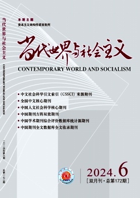 Heutige Welt und Sozialismus, Nr. 6, 2024