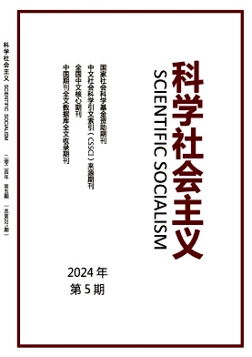 Der wissenschaftliche Sozialismus, Nr. 5, 2024