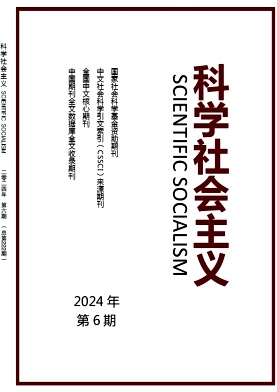 Der wissenschaftliche Sozialismus, Nr. 6, 2024