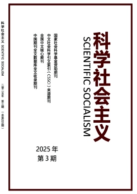 Der wissenschaftliche Sozialismus, Nr. 3, 2025