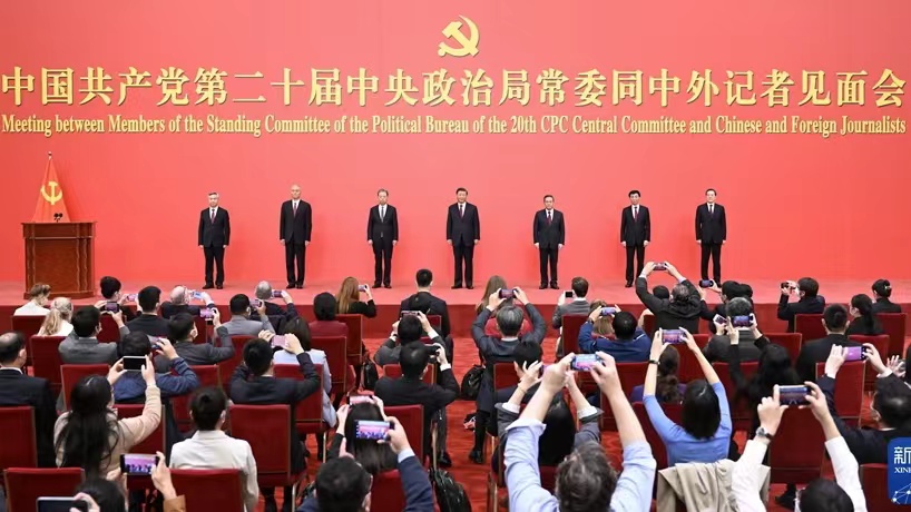 Xi Jinping und andere Mitglieder des Ständigen Ausschusses des Politbüros des 20. Zentralkomitees der KPCh treten vor die Presse