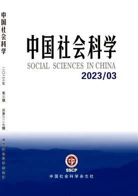 Chinesische Sozialwissenschaften Nr.3 2023