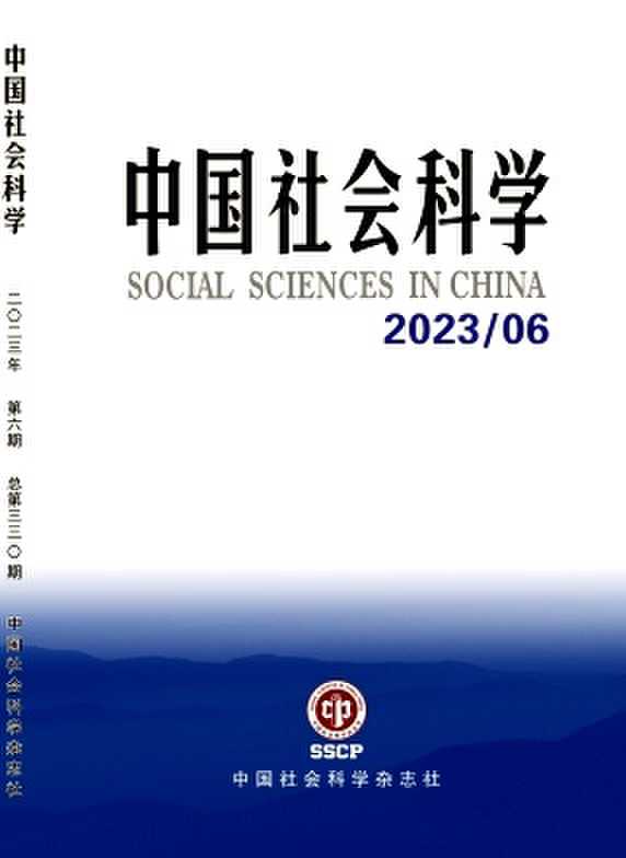 Chinesische Sozialwissenschaften Nr.6 2023