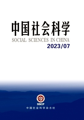 Chinesische Sozialwissenschaften Nr.7 2023
